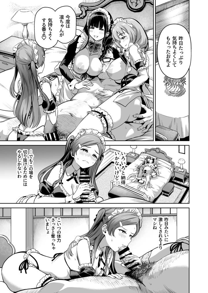 192ページ目