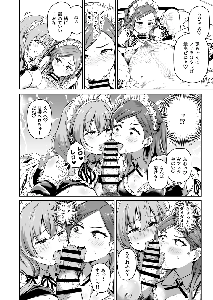 193ページ目