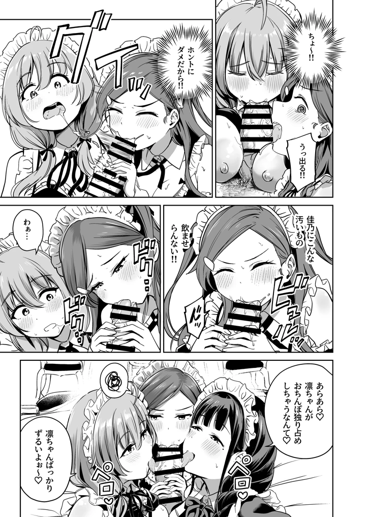 194ページ目