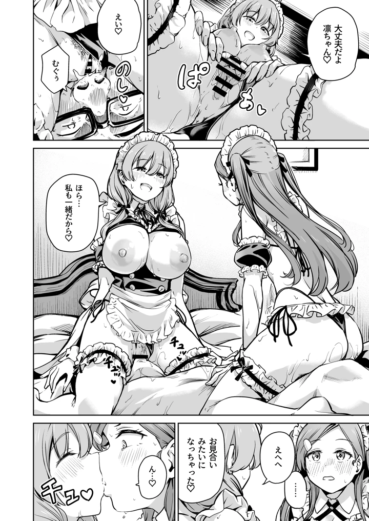 203ページ目