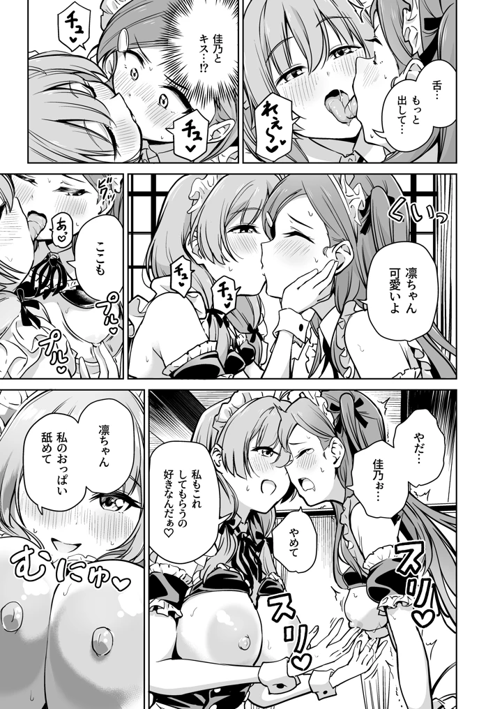 204ページ目