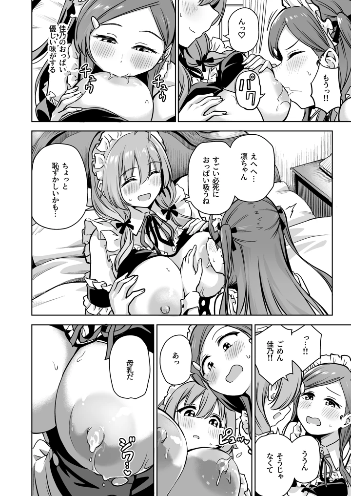 205ページ目