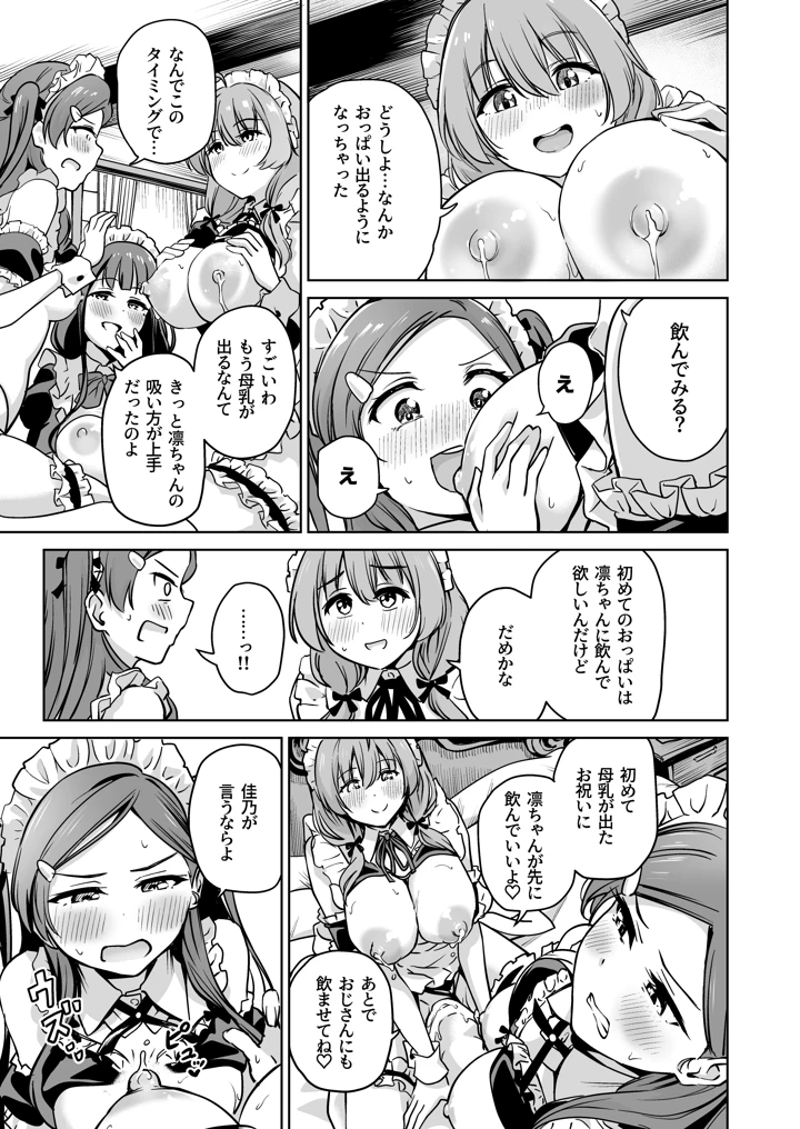 206ページ目