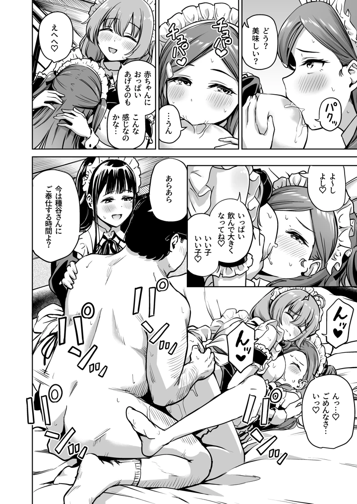 207ページ目