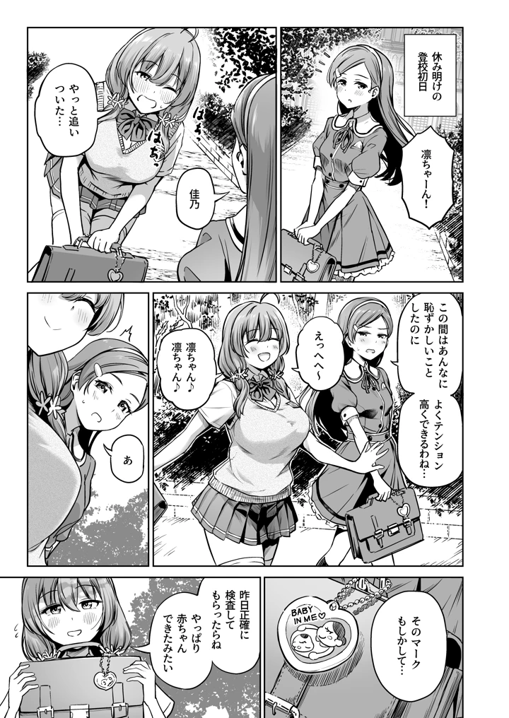 212ページ目