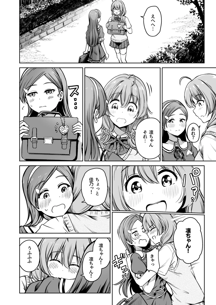 213ページ目