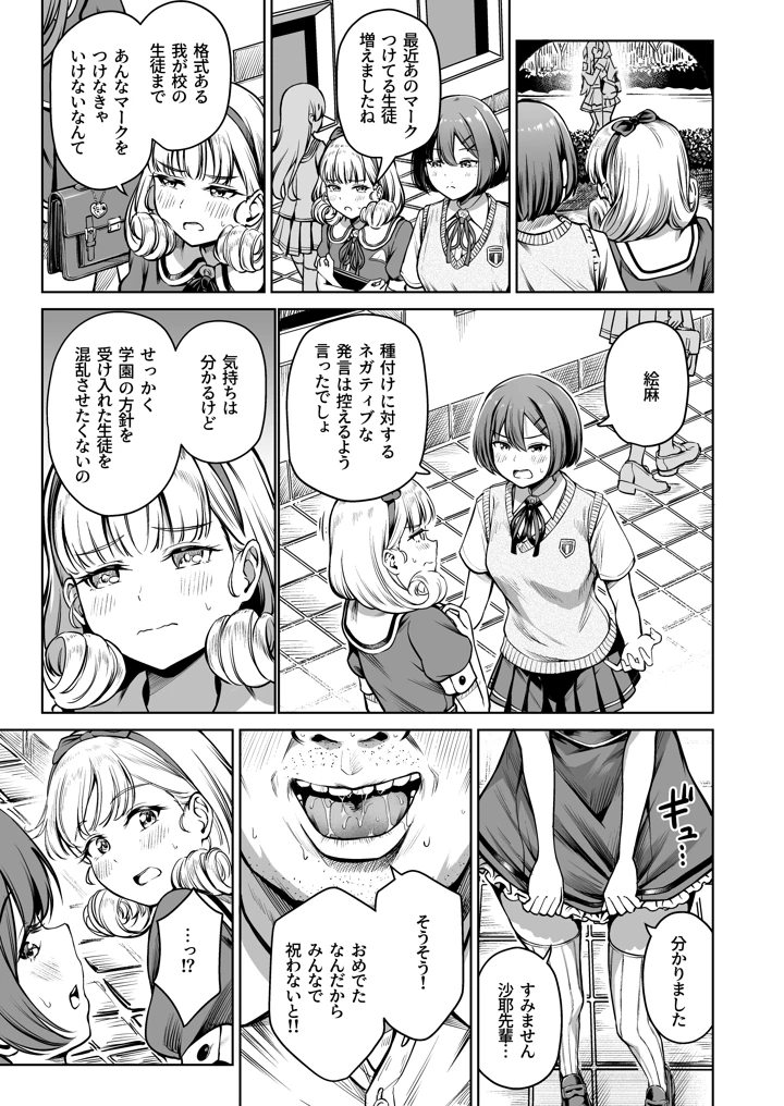 214ページ目
