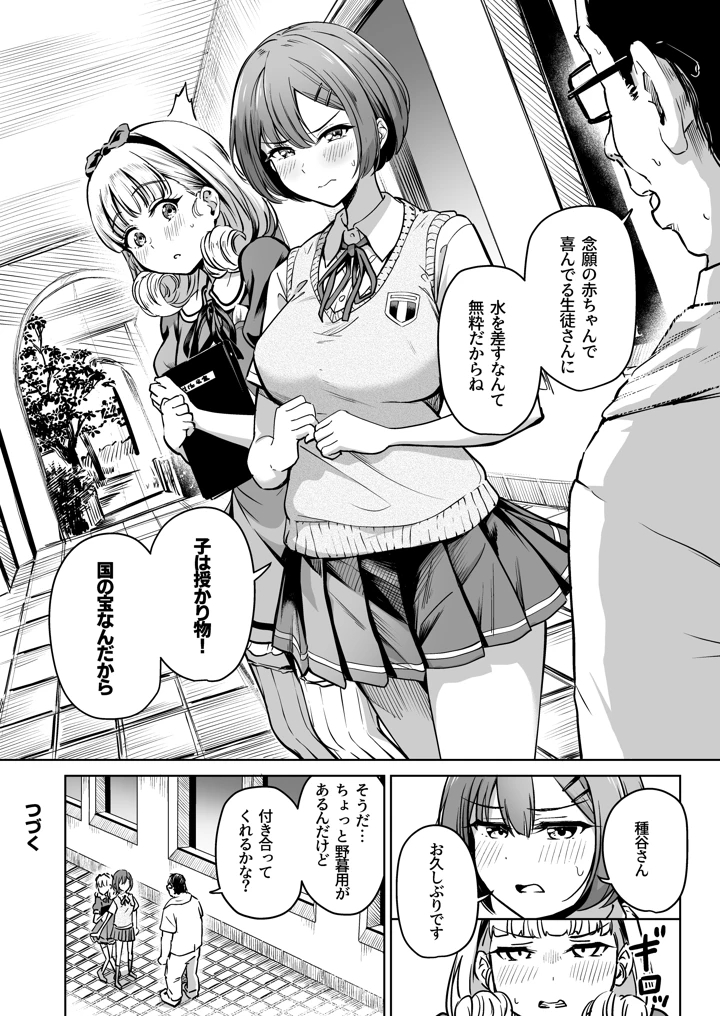215ページ目