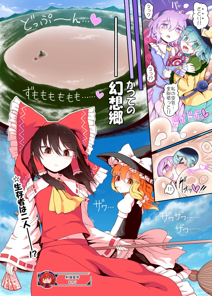 31ページ目