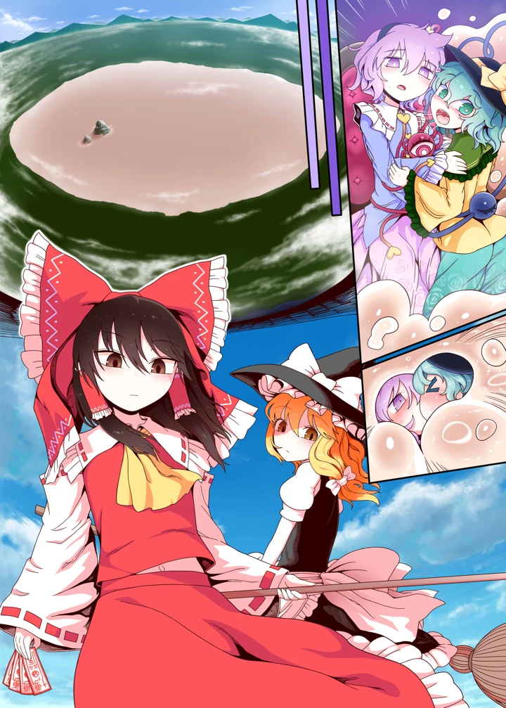 67ページ目