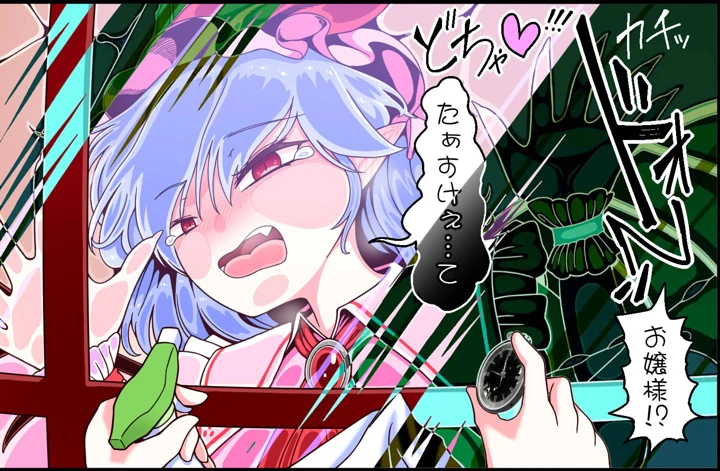 86ページ目