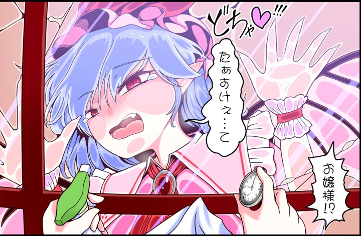 87ページ目