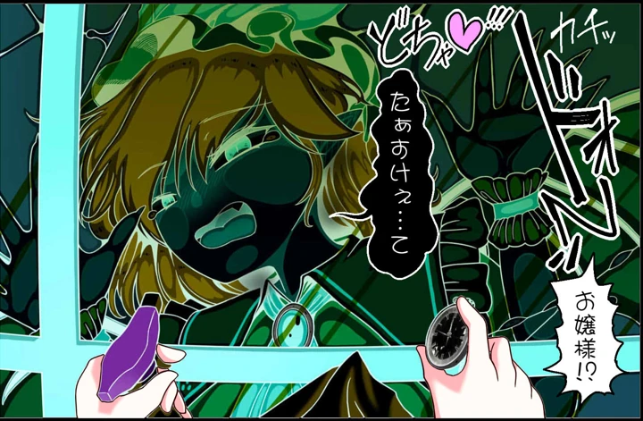 88ページ目