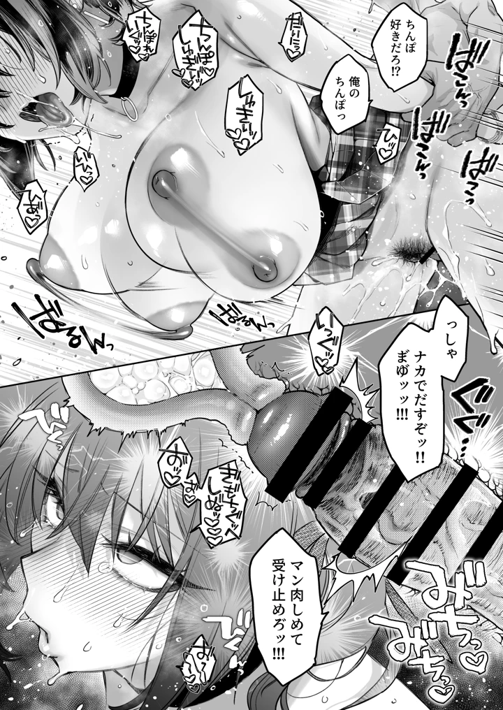 46ページ目