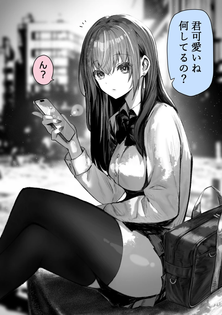 6ページ目