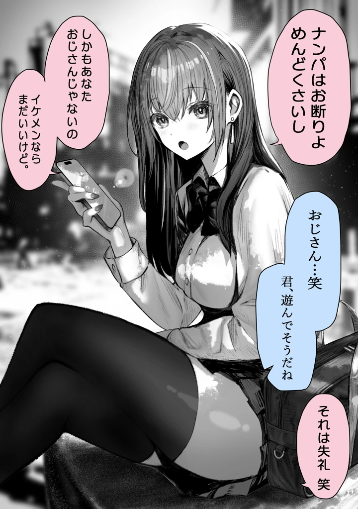 7ページ目