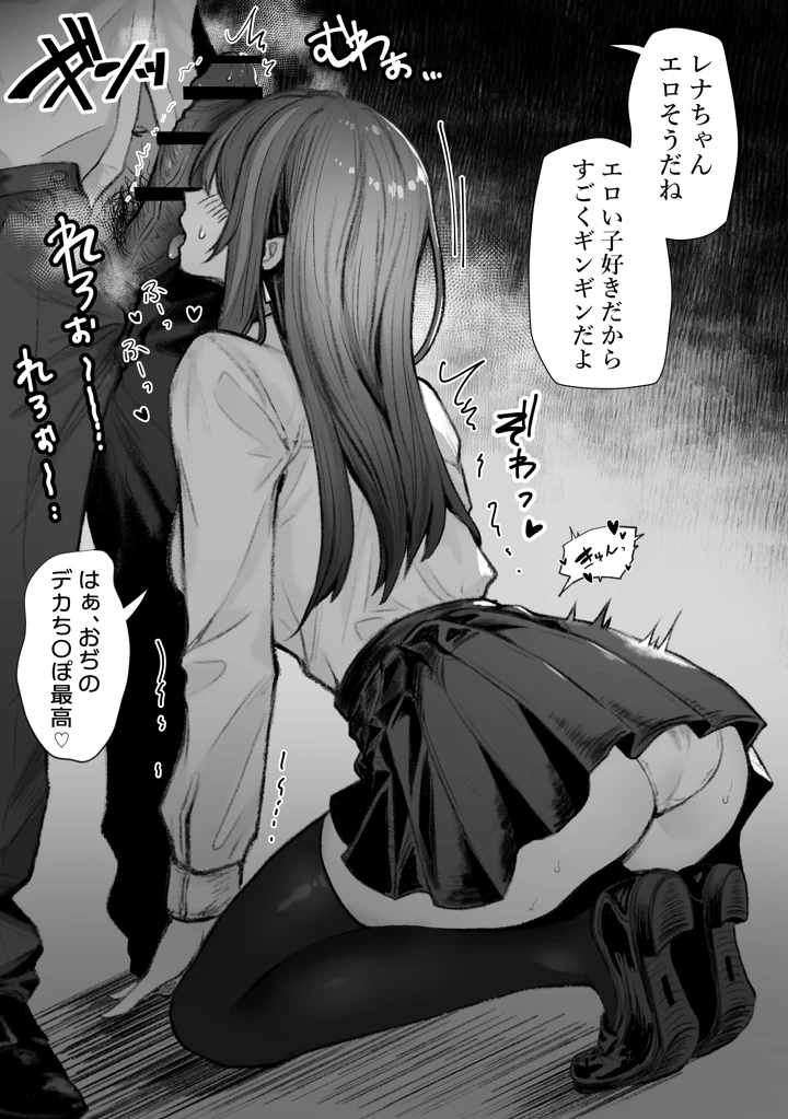 9ページ目