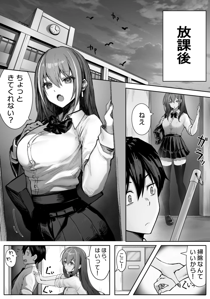 17ページ目