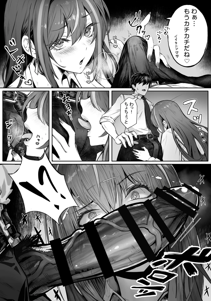 18ページ目