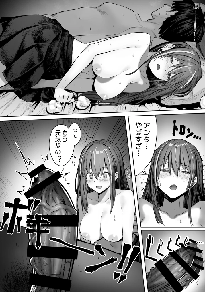 22ページ目