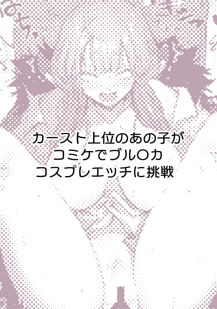 23ページ目