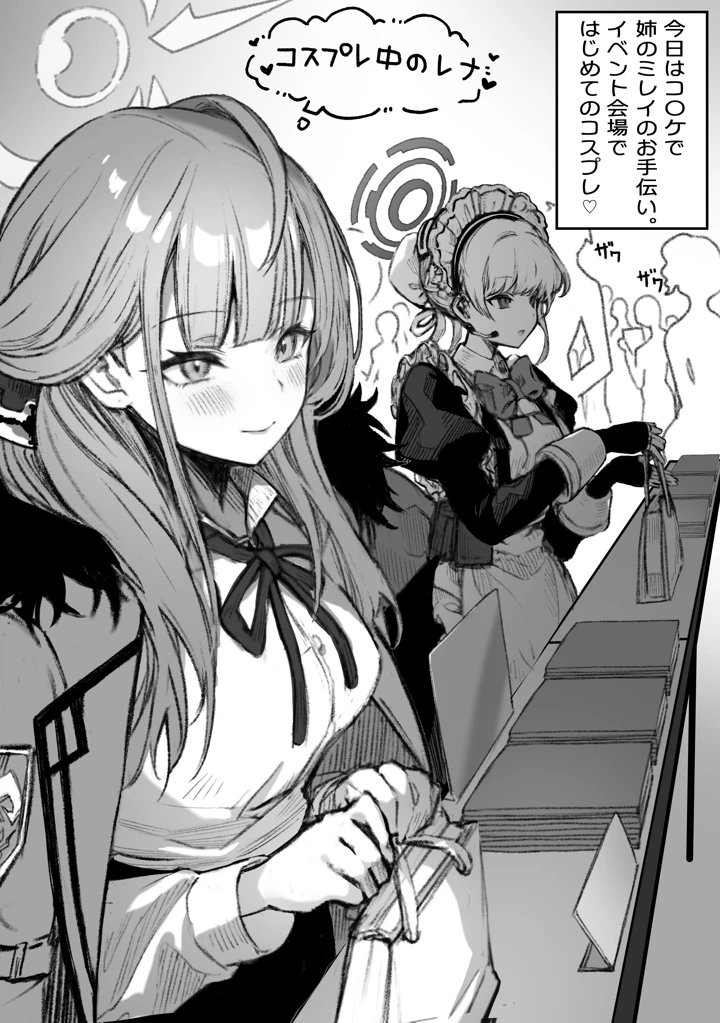 24ページ目