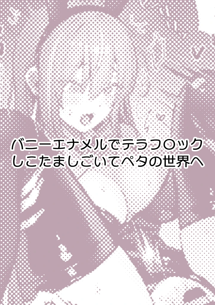 30ページ目