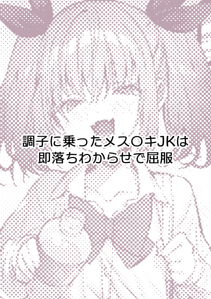 37ページ目