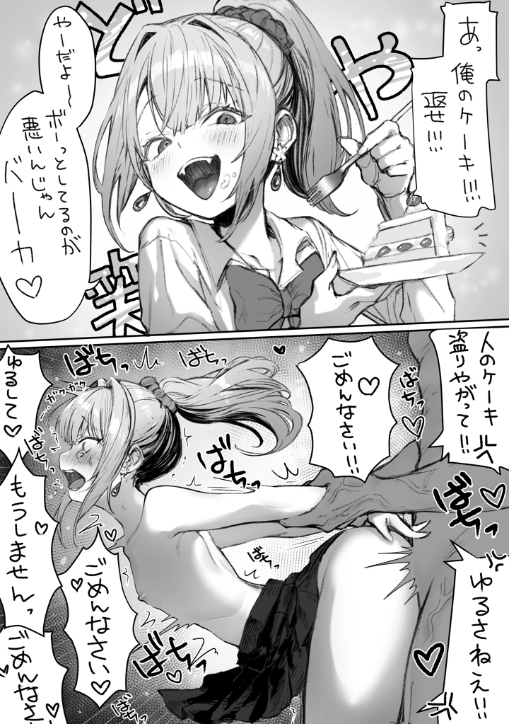39ページ目