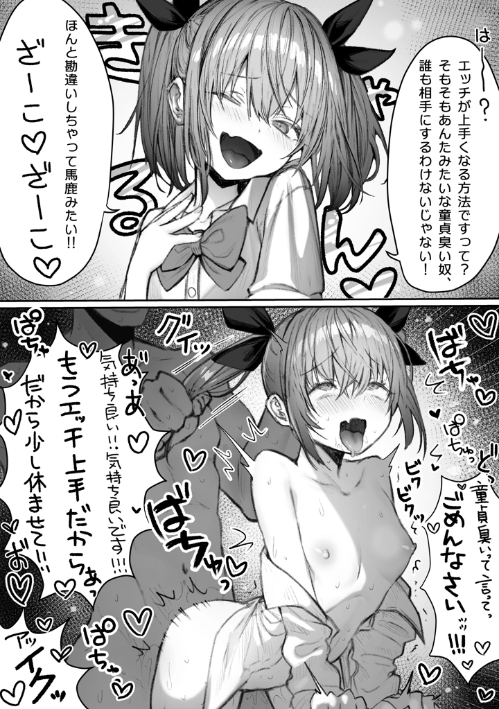 42ページ目