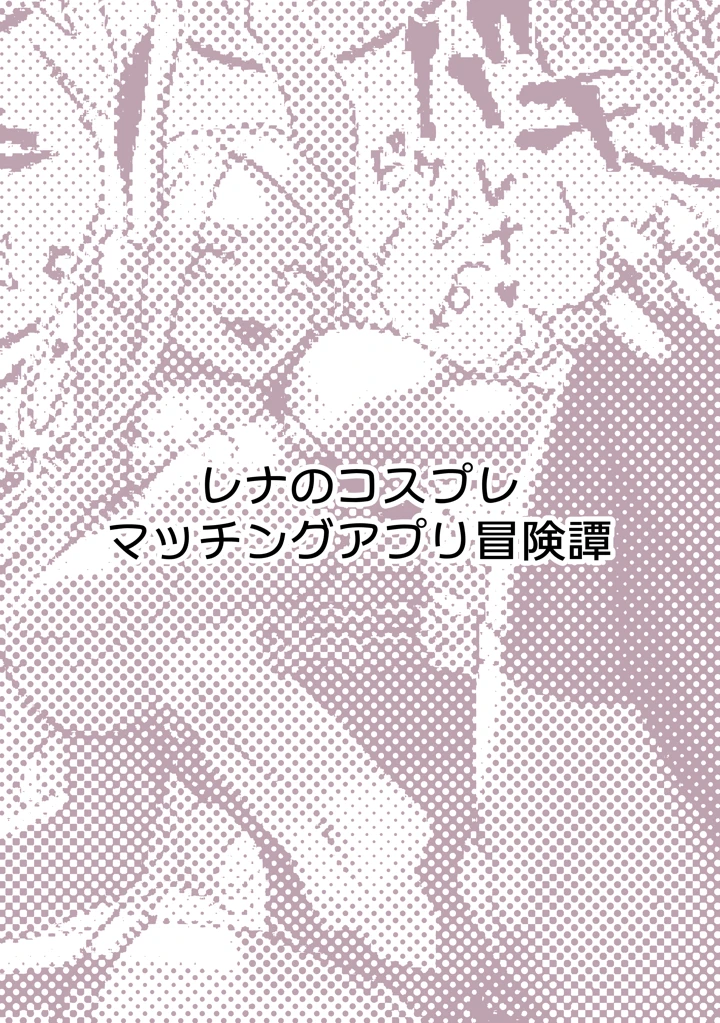 44ページ目
