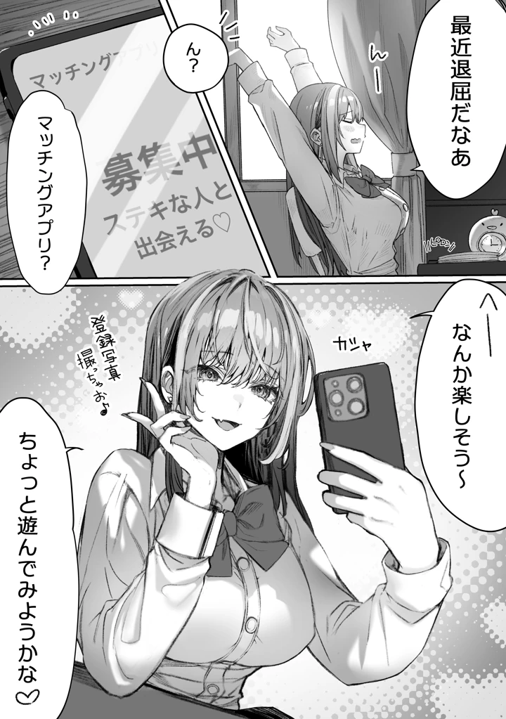 45ページ目