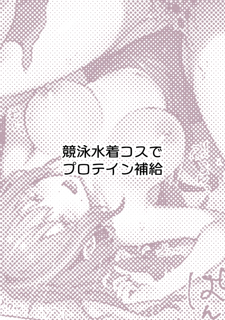 54ページ目