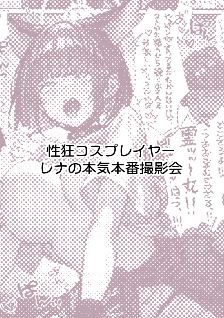 61ページ目