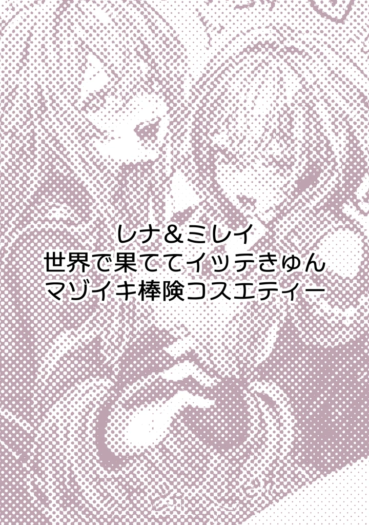 68ページ目