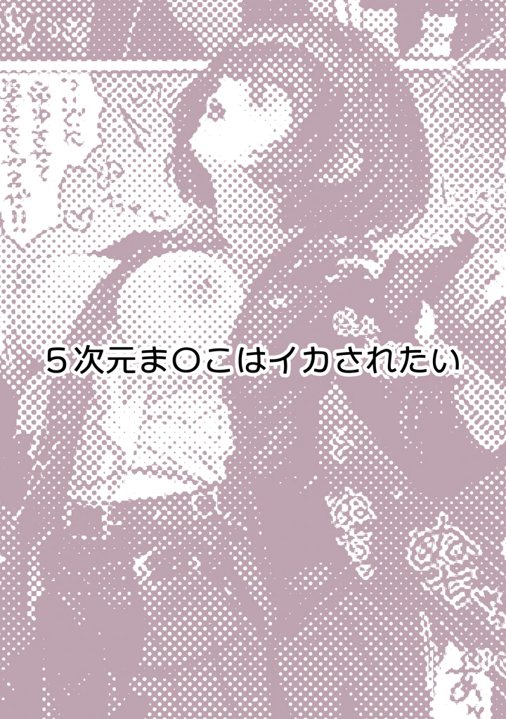 76ページ目