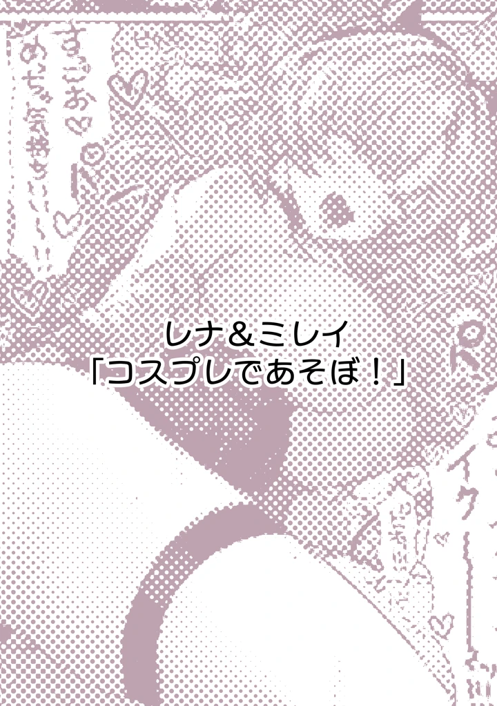 83ページ目