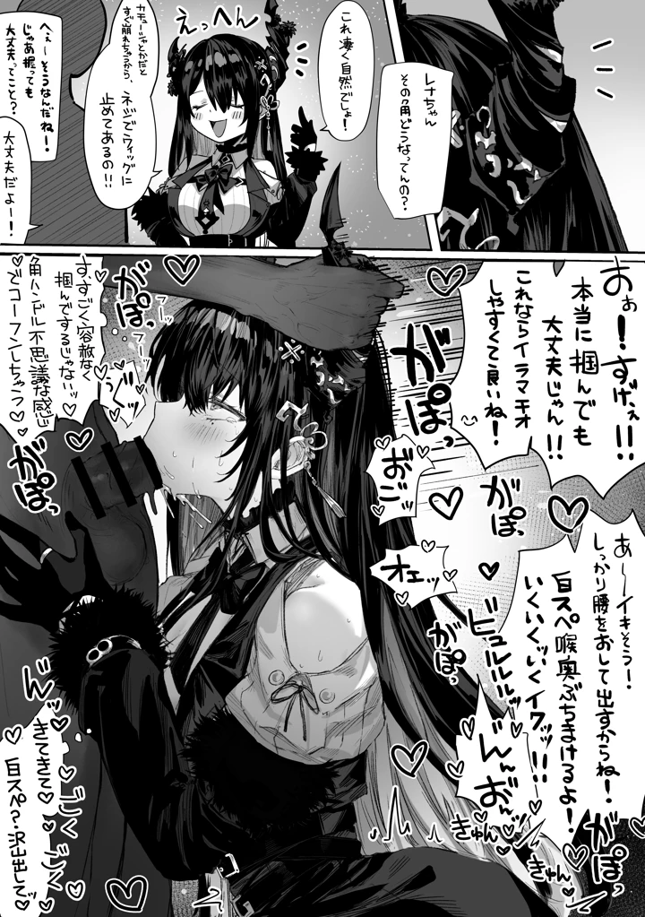 85ページ目