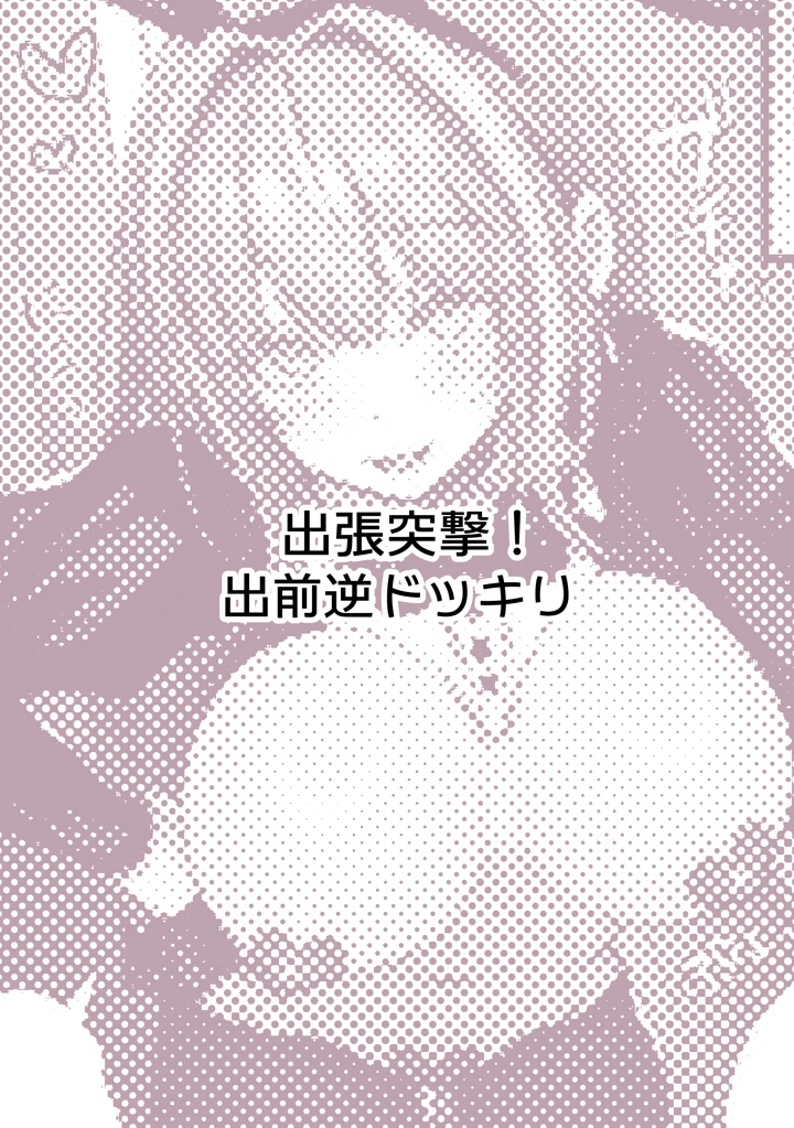 91ページ目