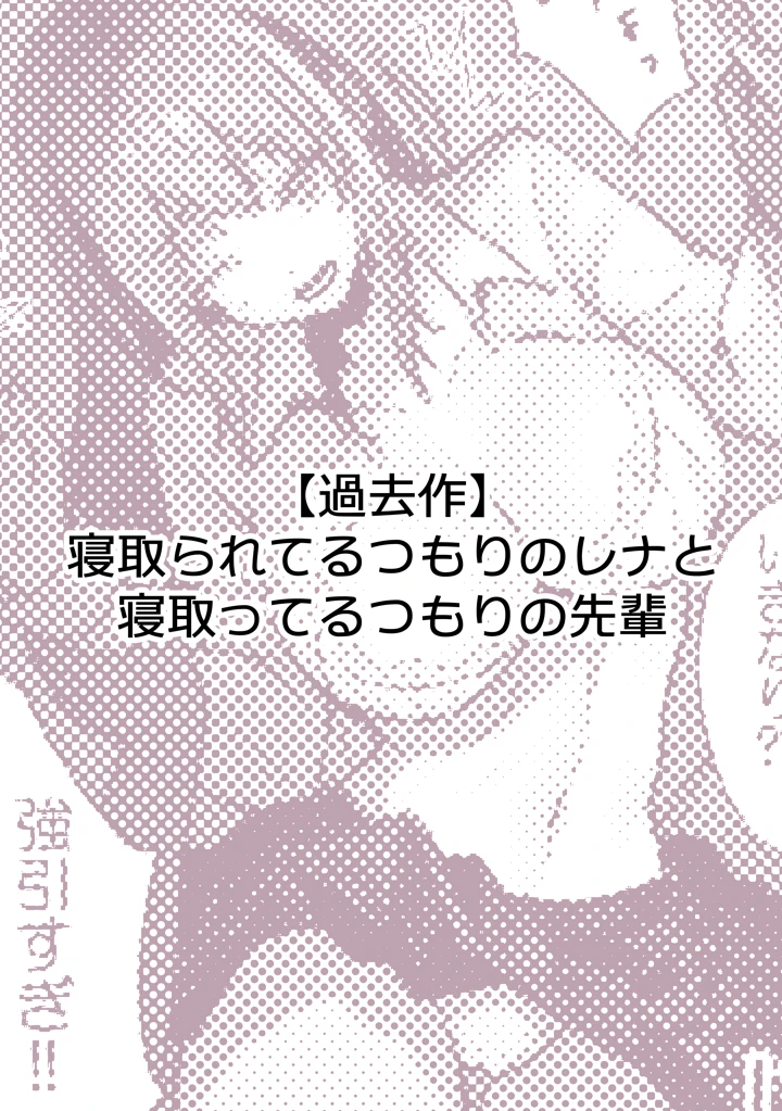 100ページ目