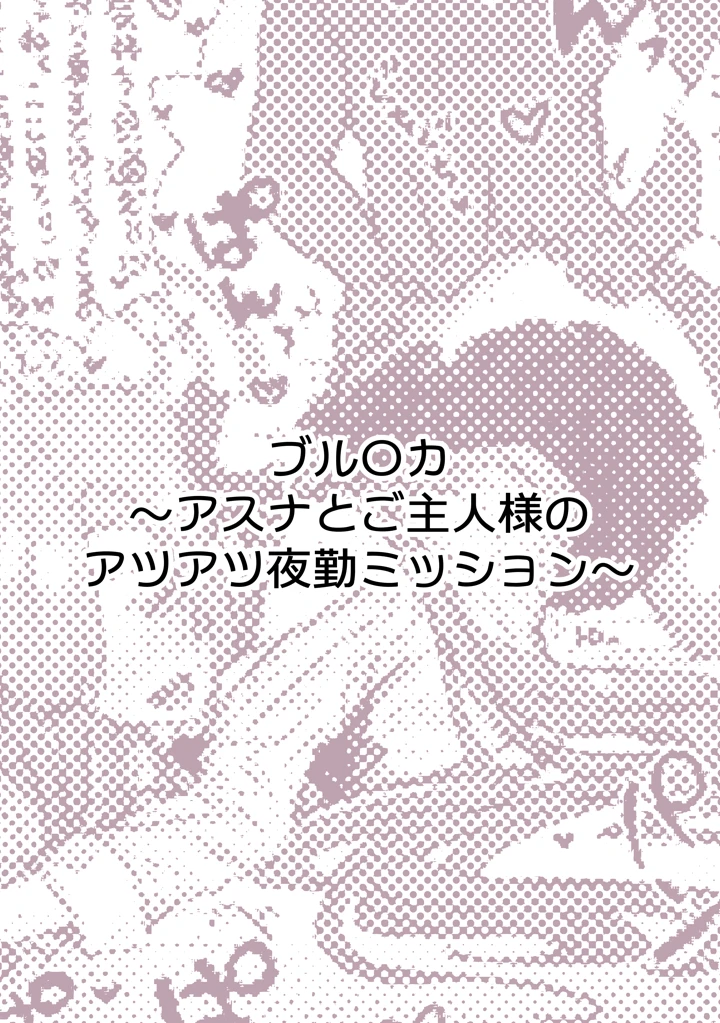 111ページ目