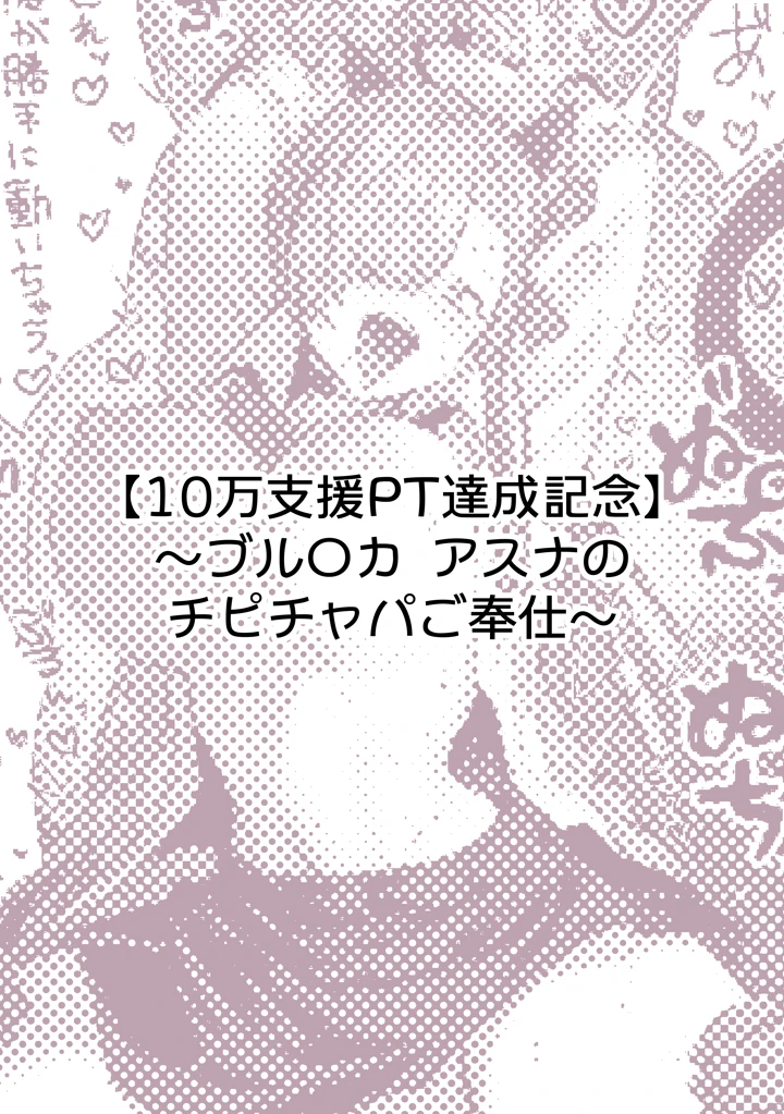 118ページ目