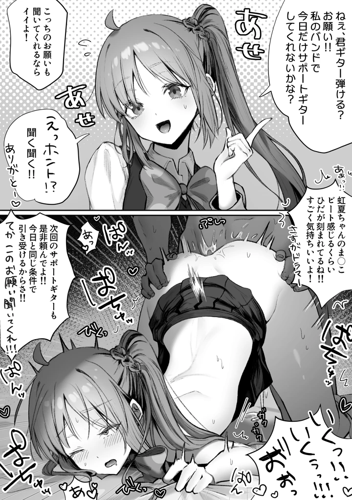 127ページ目