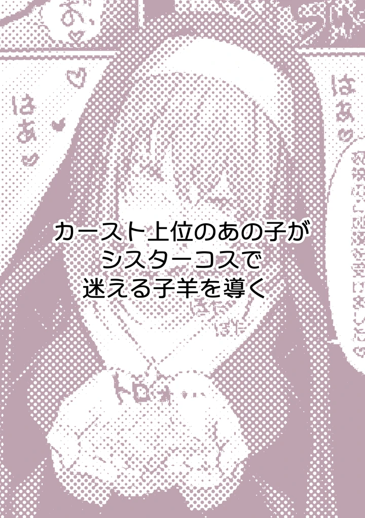 133ページ目