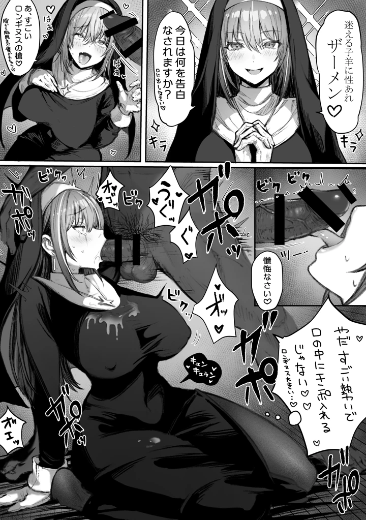 134ページ目