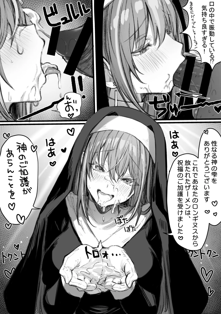 135ページ目