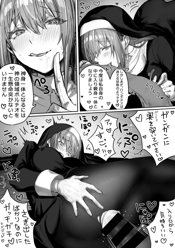 136ページ目