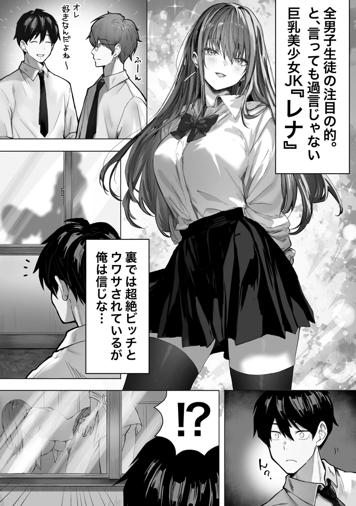 142ページ目