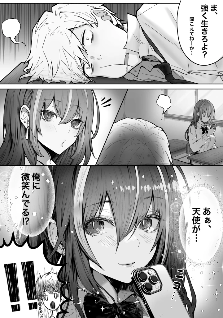 145ページ目