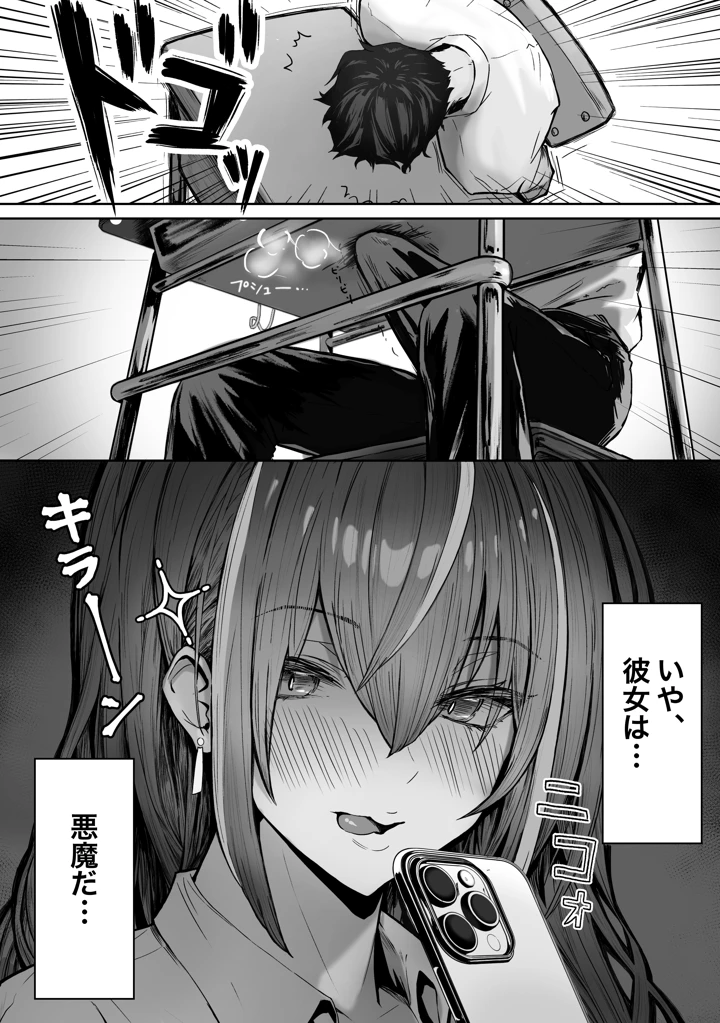 146ページ目